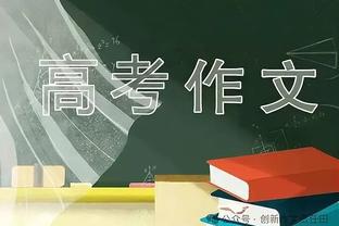 雄安之光开启2024中冠备战工作，发布概念主客场球衣